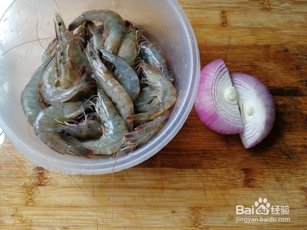 椒盐油爆虾的做法