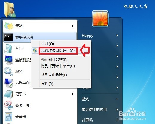 开启安装服务