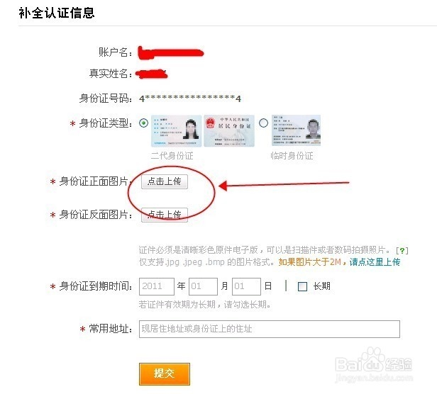 如何开网店?怎么开网店?