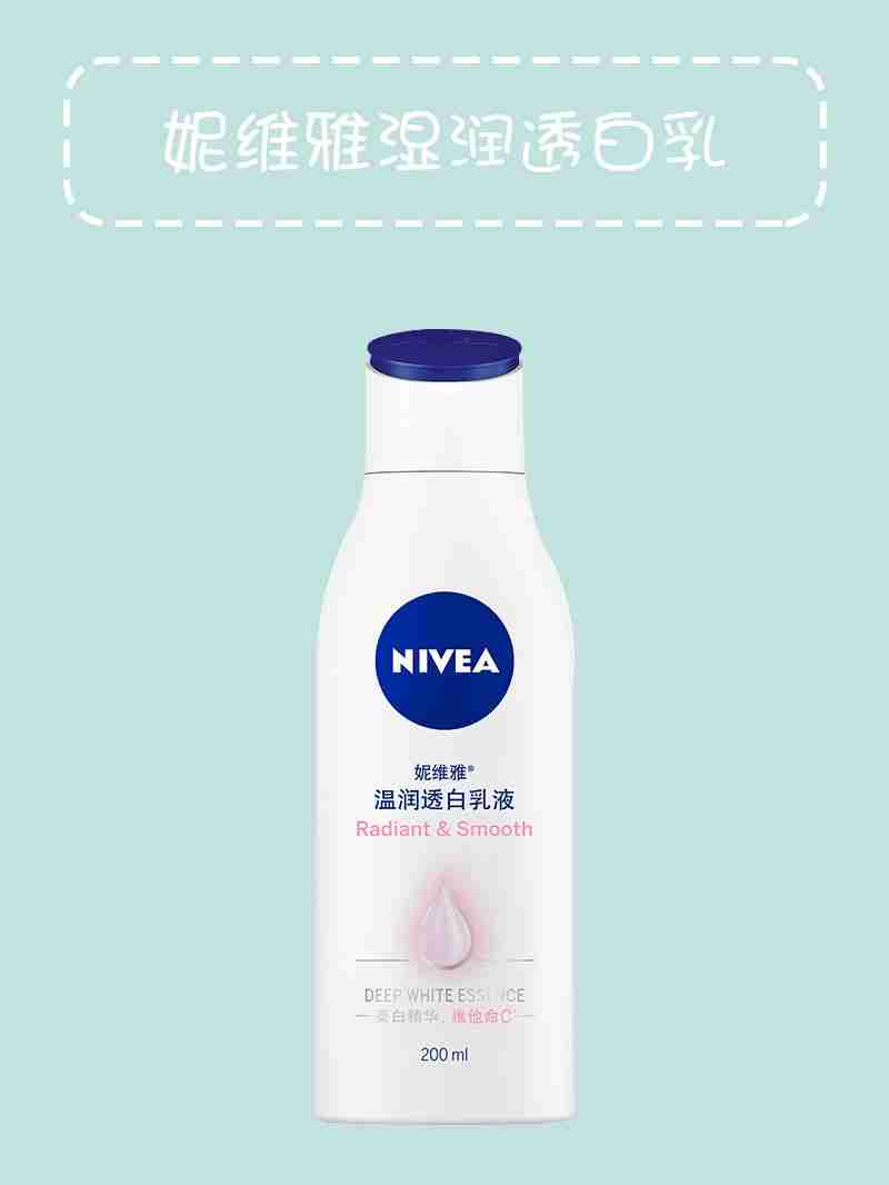 超全美白身体乳测评,用对了,真能白到发光