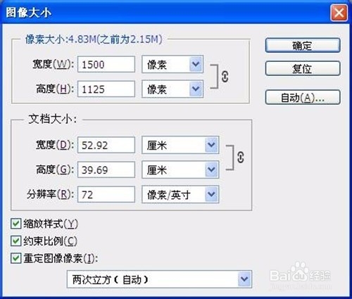 怎么将照片修改为手绘效果