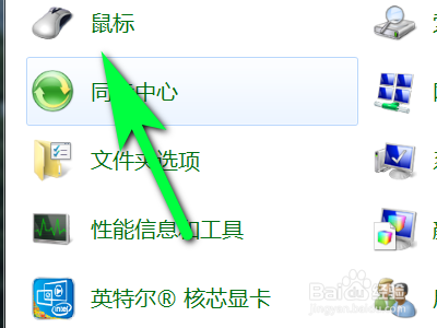 电脑如何设置鼠标滑轮滚动行数