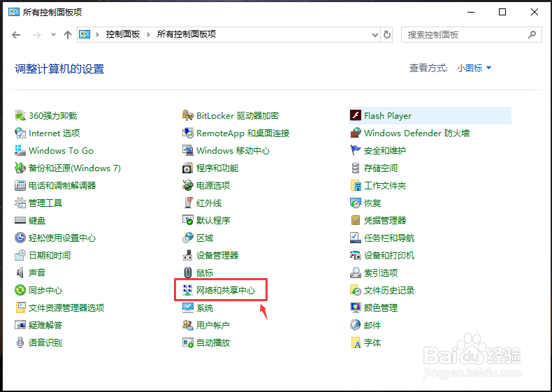 笔记本电脑连接wifi出现黄色感叹号怎么办