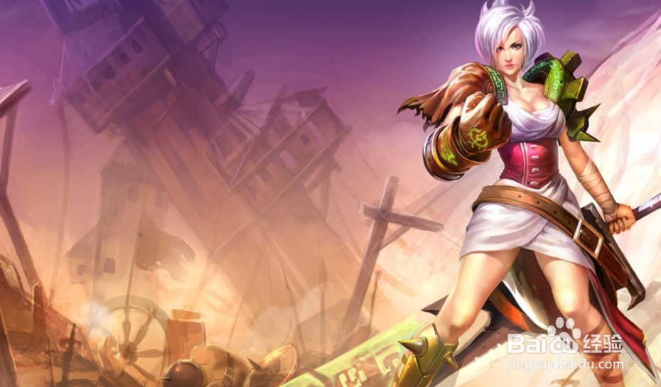 英雄联盟未成年时间限制怎么解决