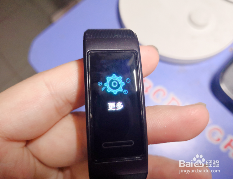 华为手环3怎么恢复出厂设置