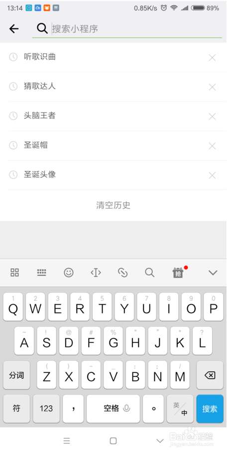 哪个微信小程序最热门？如何寻找好玩的小程序？