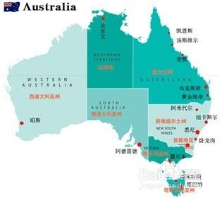 如何申请澳洲186签证：[1]