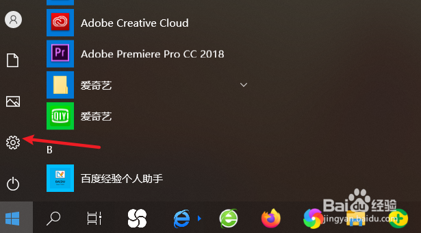 win10如何开启放大镜功能
