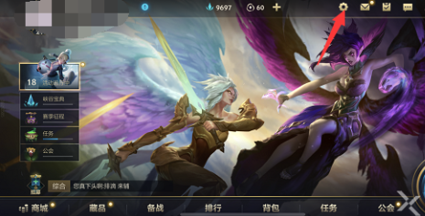 英雄联盟手游高帧率怎么开