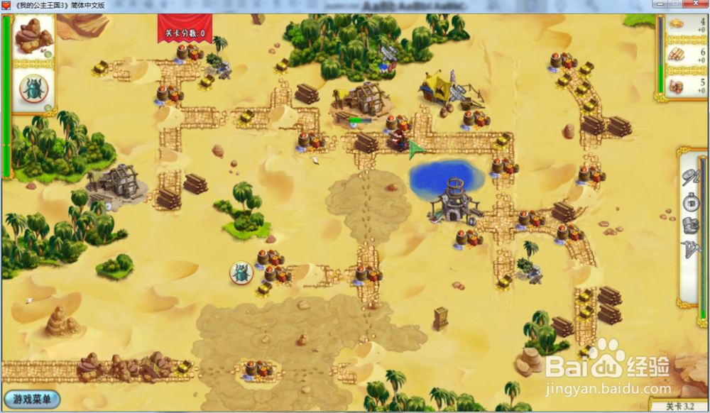 我的公主王国3—第三章3.2关攻略