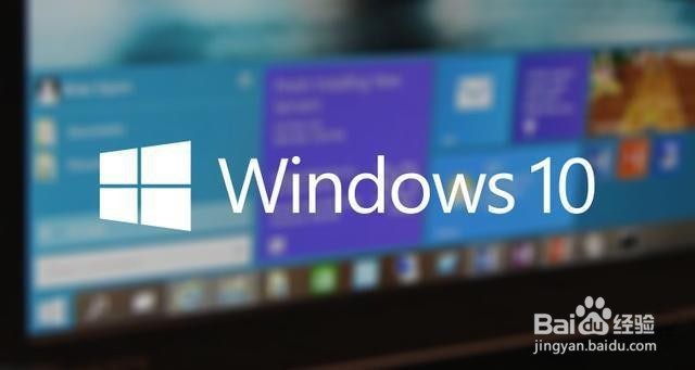 教你使老电脑运行Windows 10也能运行如飞