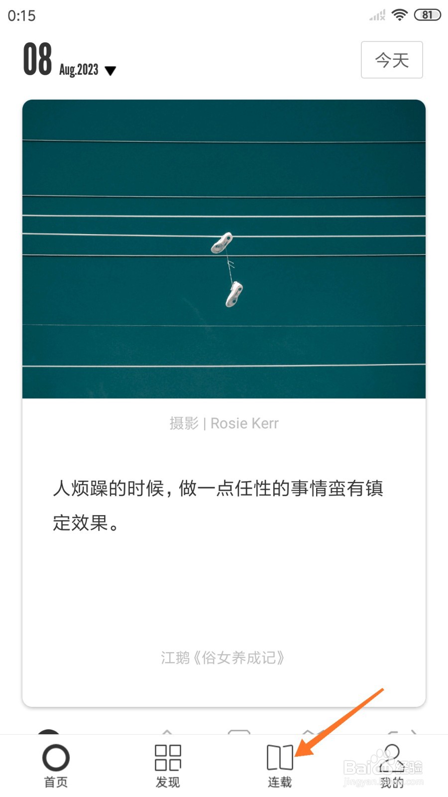 一个中怎么查看我们每个人