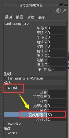 弹簧骨骼绑定