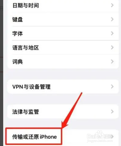 苹果11手机黑屏没反应怎么办