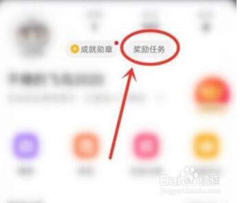 点淘怎么设置兴趣标签