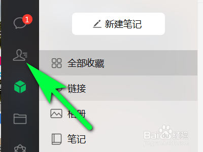 如何用电脑微信取消关注公众号？