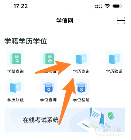 学历专业怎么填