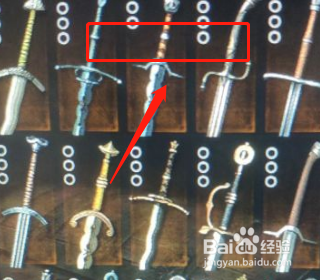 巫师3拍卖行的三件物品有什么用