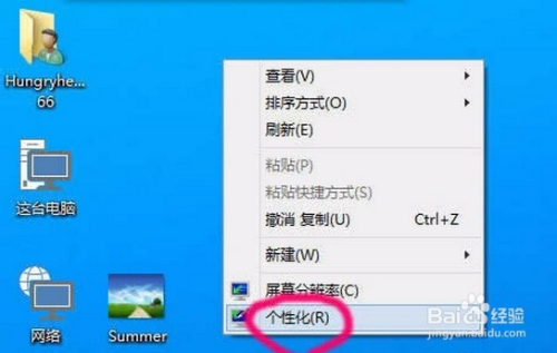 Win10桌面壁纸怎么设置 百度经验