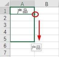 Excel怎么进行数据填充?
