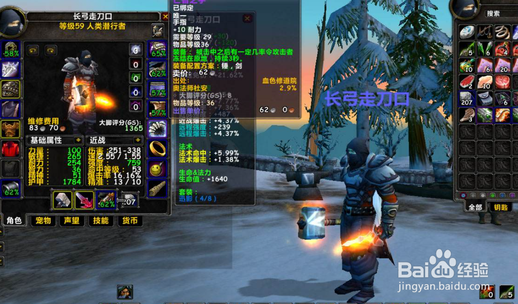 魔兽世界橙色披风怎么获得