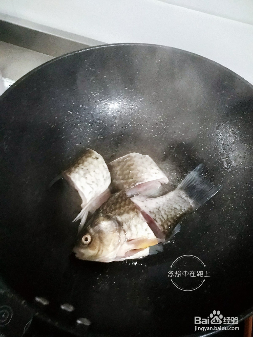 家常菜-念想家的鲫鱼豆腐汤