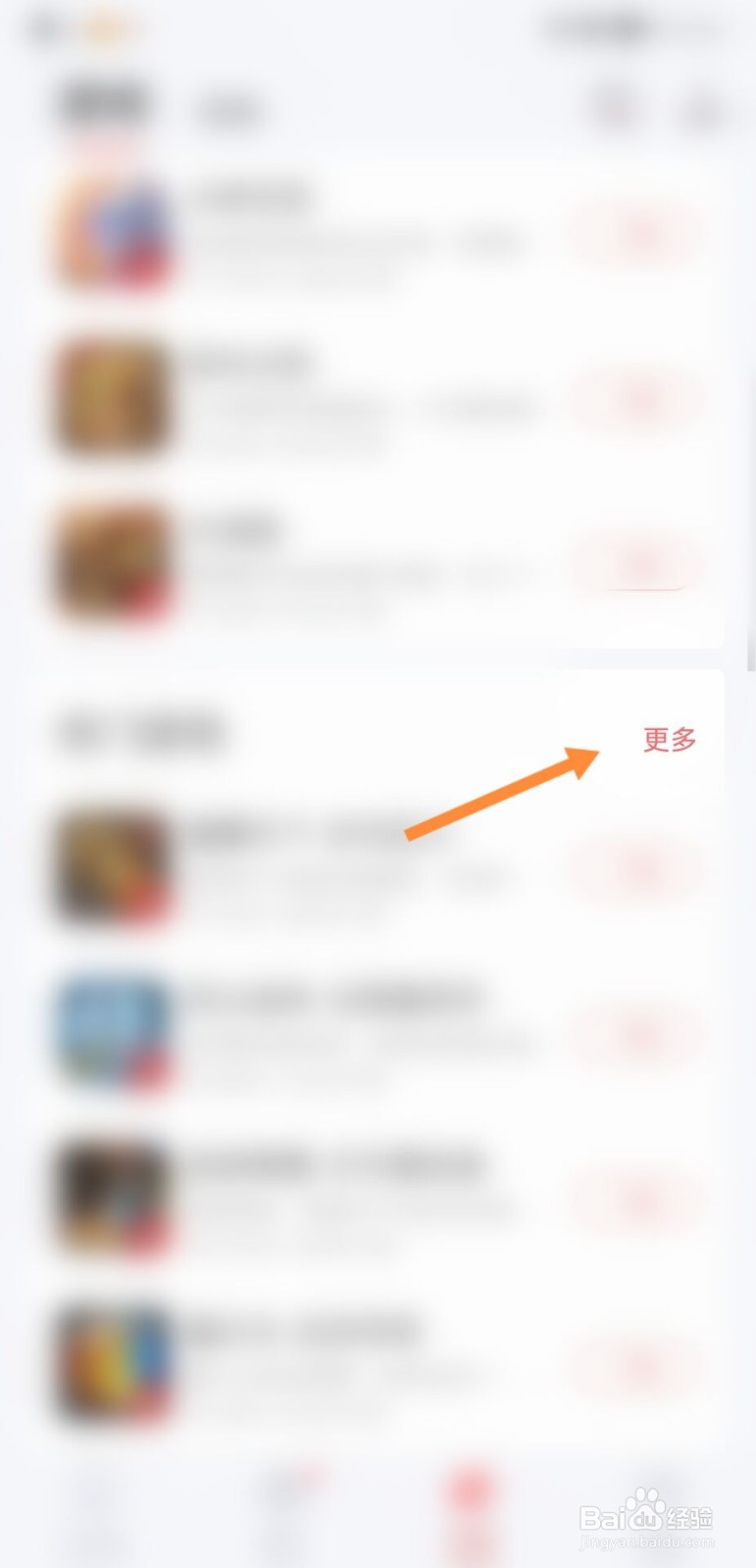 红手指找不到手机里的游戏怎么办