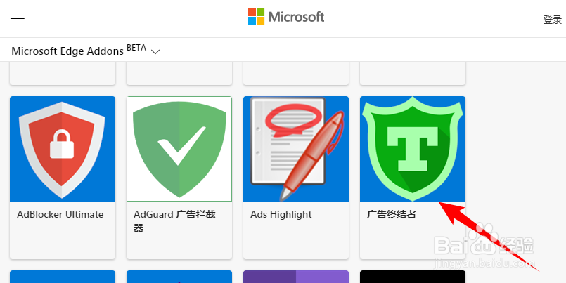 微软 Edge 浏览器怎样安装插件