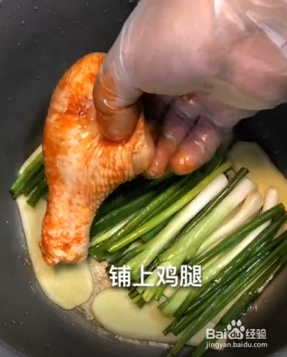 如何用电饭煲焗鸡腿