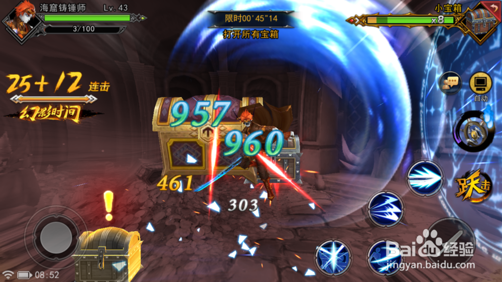 魂之幻影黄金圣殿怎么玩?