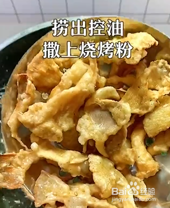 如何制作酥炸平菇？