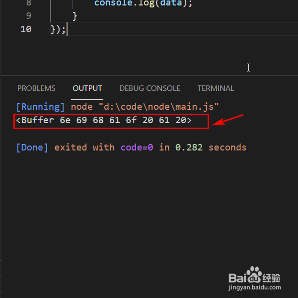 node.js怎样读取文件
