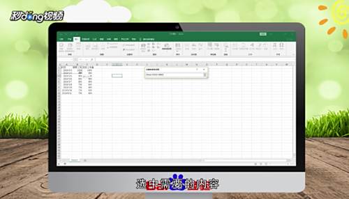 Excel表格中怎么制作一份燃尽图表 百度经验