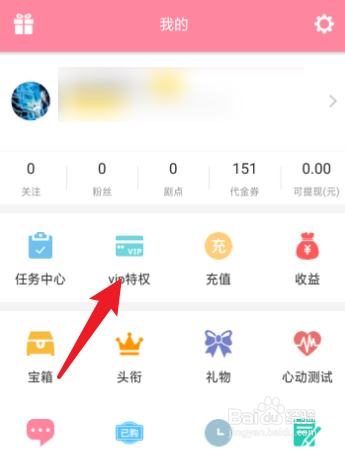剧能玩怎么开通包月