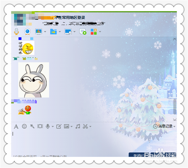 QQ消息显示在一边怎么办怎样让QQ消息显示在一边
