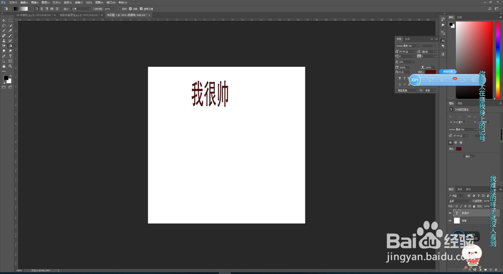 ps软件渐变工具如何简单使用