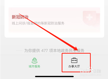 投诉客运站最狠的方法