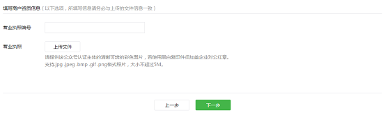 如何开通微信的卡券功能
