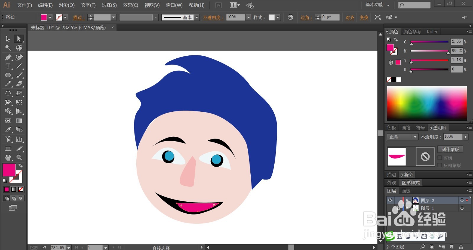 我是班级小主人简笔画