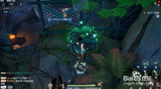 《幻塔》单人遗迹A-03宝箱位置介绍
