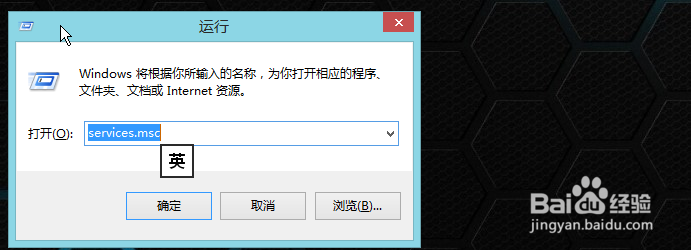 推送的Windows10升级提示怎么关闭