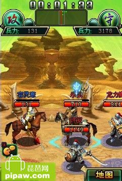 帝王三国ol之个人推城掠夺赚钱攻略