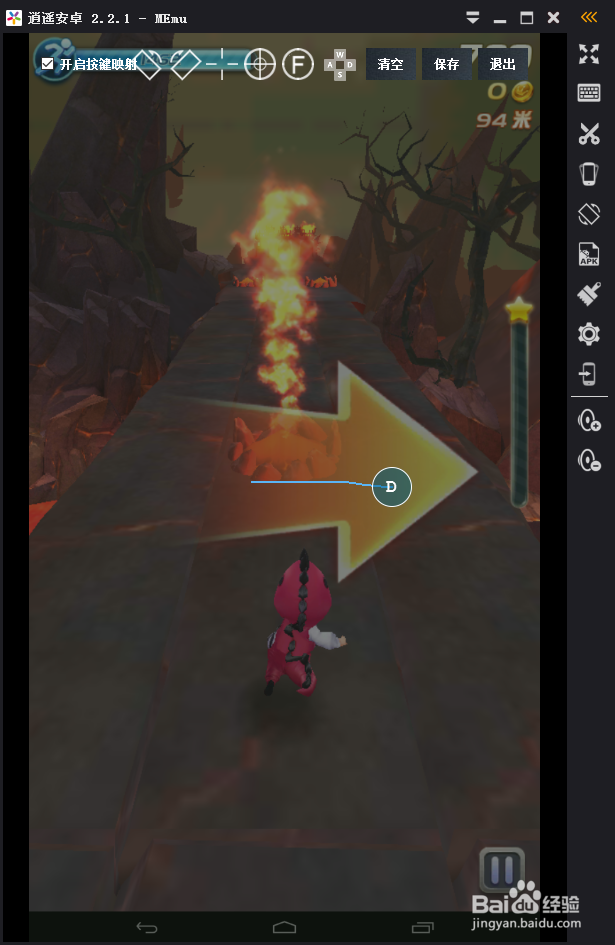 怎么用安卓模拟器玩天天酷跑3D手游