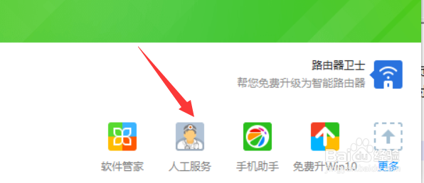 网页打不开的解决办法