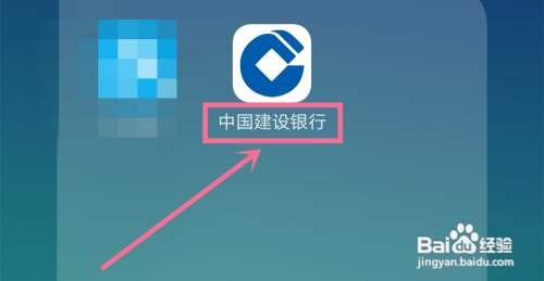 如何申请信用卡分期