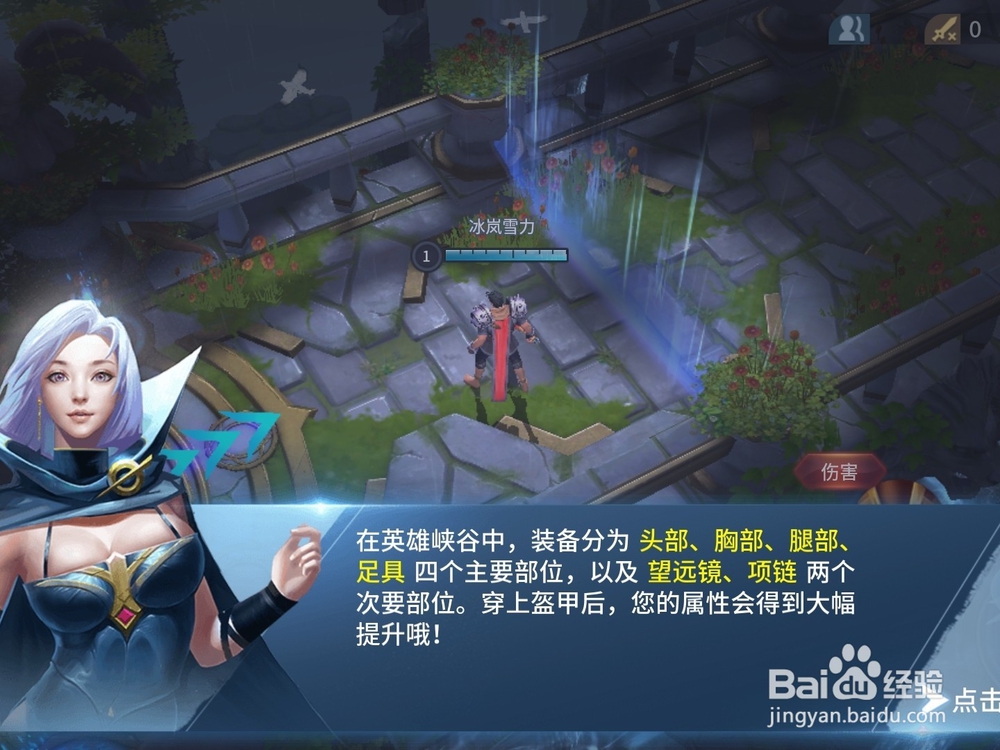 战塔英雄玩法介绍与技巧攻略