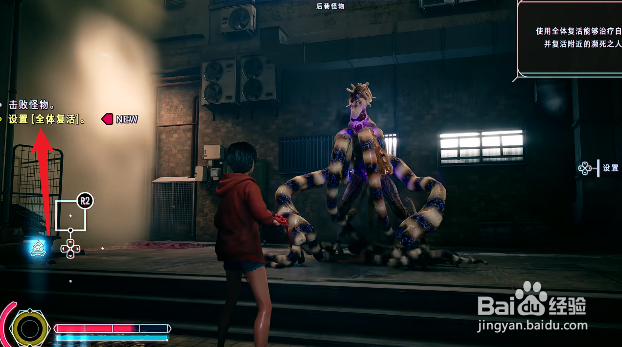 野狗子奇才技能攻略