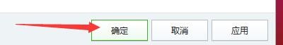 搜狗五笔输入法如何启用语音输入热键