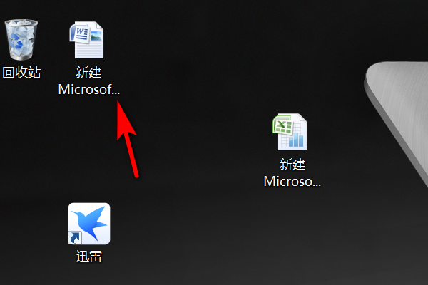 Microsoft Word 文档怎么删除多余页