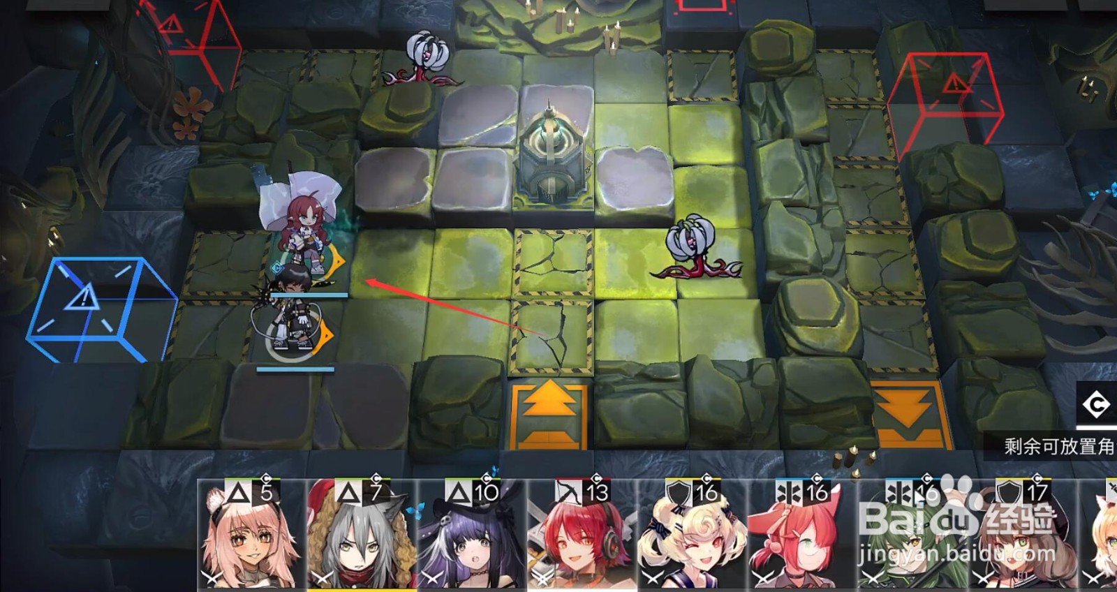 明日方舟SV-EX-7怎么平民阵容三星通关